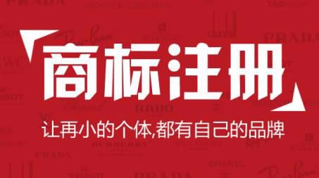 聊城地區(qū)創(chuàng)業(yè)者購買教育商標(biāo)最合適原來好處這么多